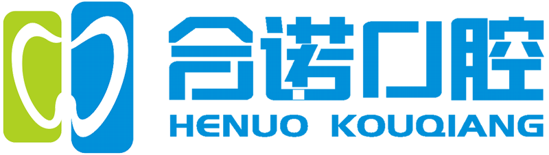 合诺logo