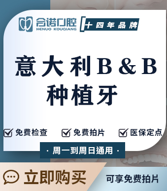 意大利BB